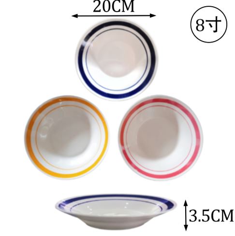 PLATO PORCELANA HONDO 8"