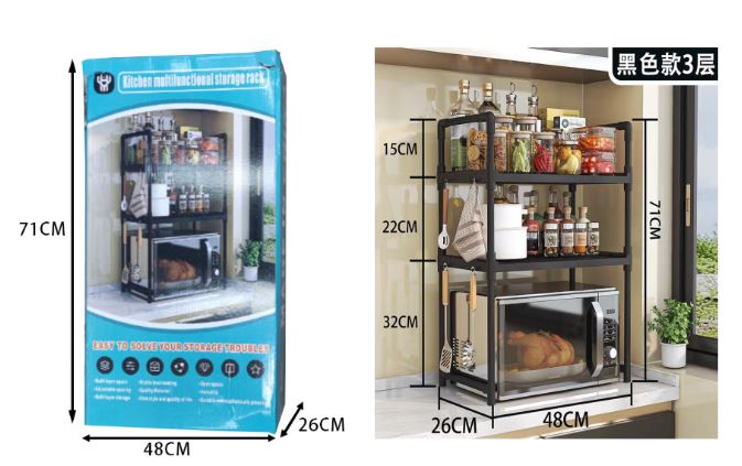 ESTANTE PARA COCINA 3 NIVELES 71CM