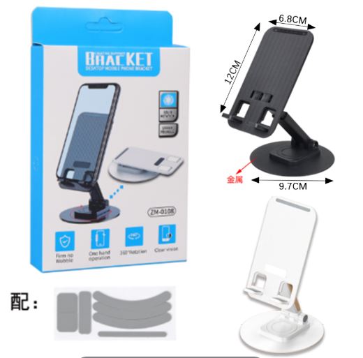 SOPORTE GIRATORIO PARA TELEFONO PLASTICO